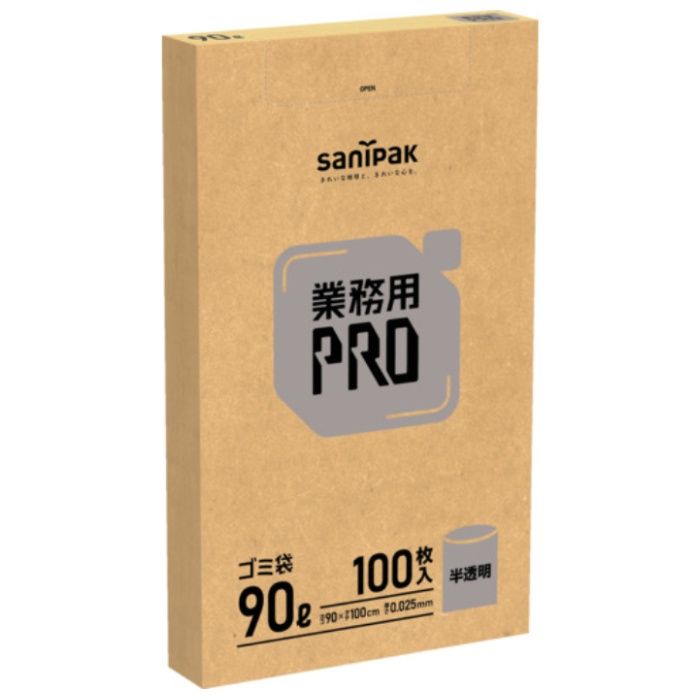 サニパック　【一時受注停止】　業務用　PROゴミ袋　BOX　90L　半透明　100枚　0.025MM厚