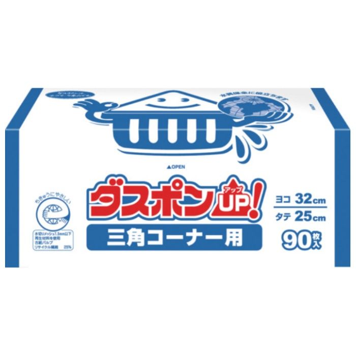 白元　水切りネット　ダスポンUP　三角コーナー用90枚