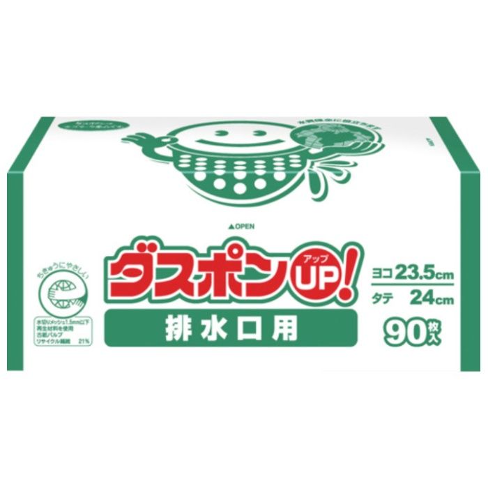 白元　水切りネット　ダスポンUP　排水口用90枚