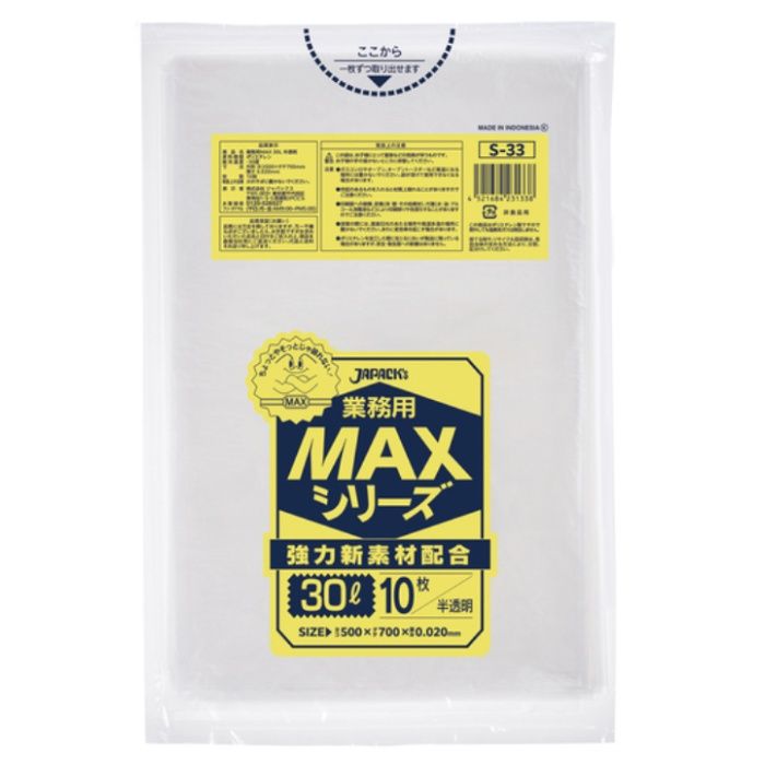 ジャパックス　【一時受注停止】　業務用MAX　30L　半透明10枚　厚み0.015mm