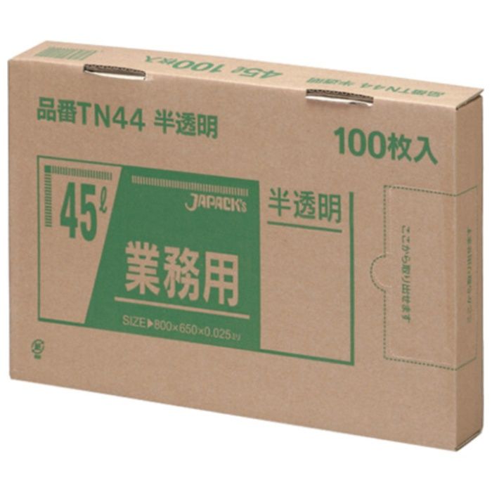 ジャパックス　【一時受注停止】　業務用ポリ袋　45L100枚BOX　半透明　厚み0.025mm