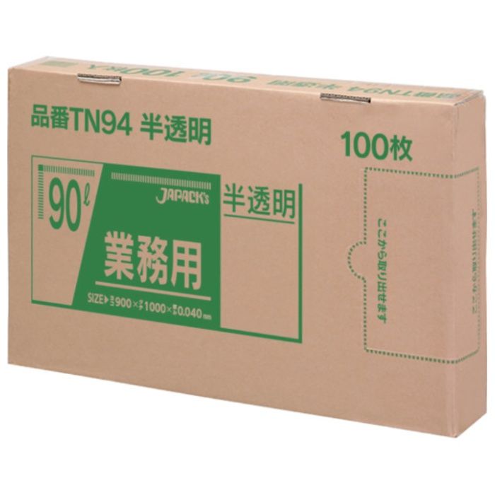 ジャパックス　【一時受注停止】　業務用ポリ袋　90L100枚BOX　半透明　厚み0.04mm