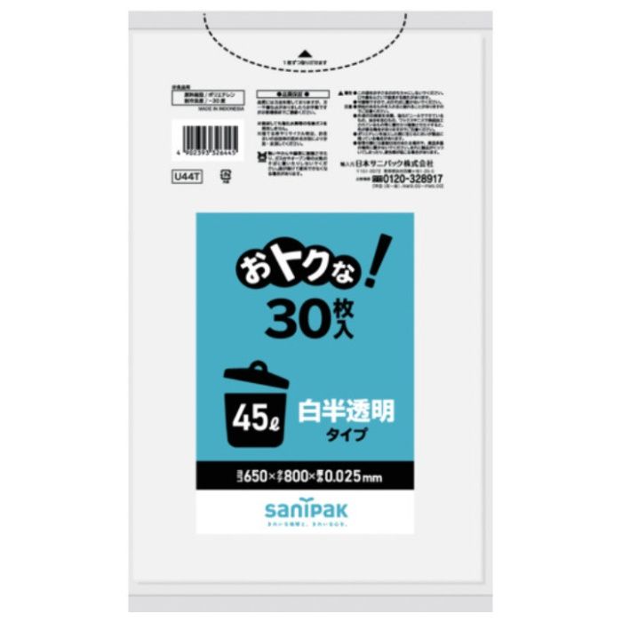 サニパック　【一時受注停止】　U44Tおとくな45L白半透明　30枚