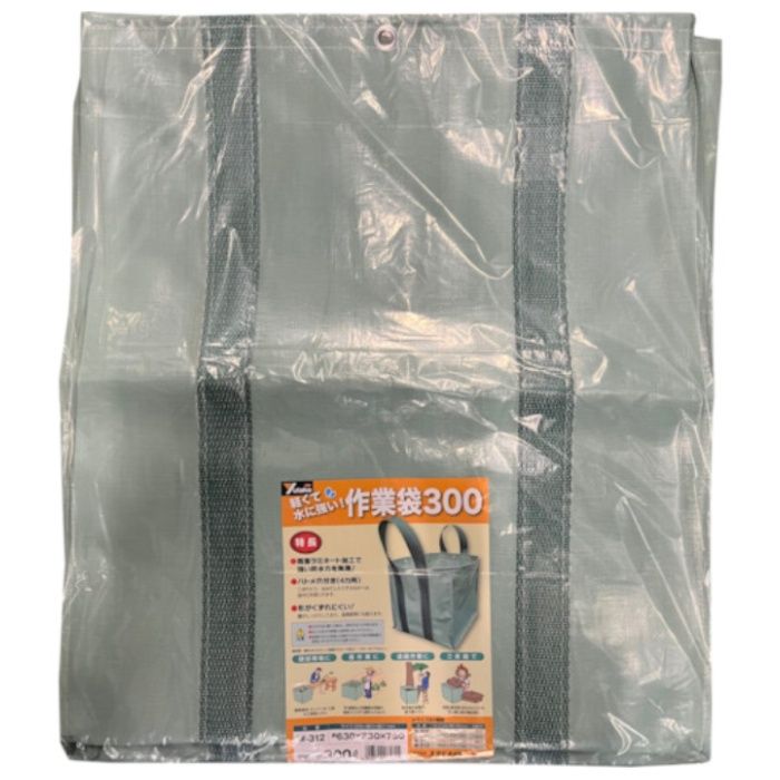 ユタカメイク　作業袋　630×630×750mm　300リットル