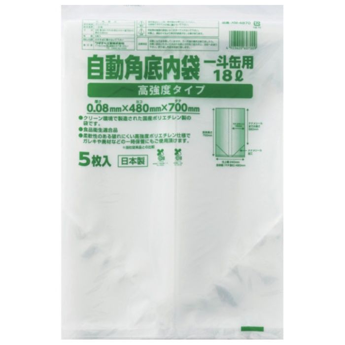 ワタナベ　自動角底内袋　一斗缶用　18L　高強度タイプ