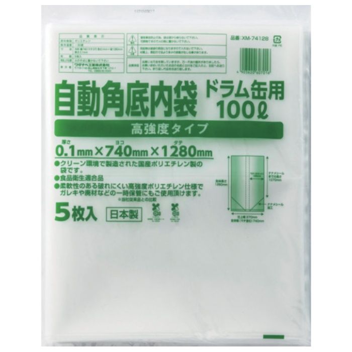 ワタナベ　自動角底内袋　ドラム缶用　100L　高強度タイプ