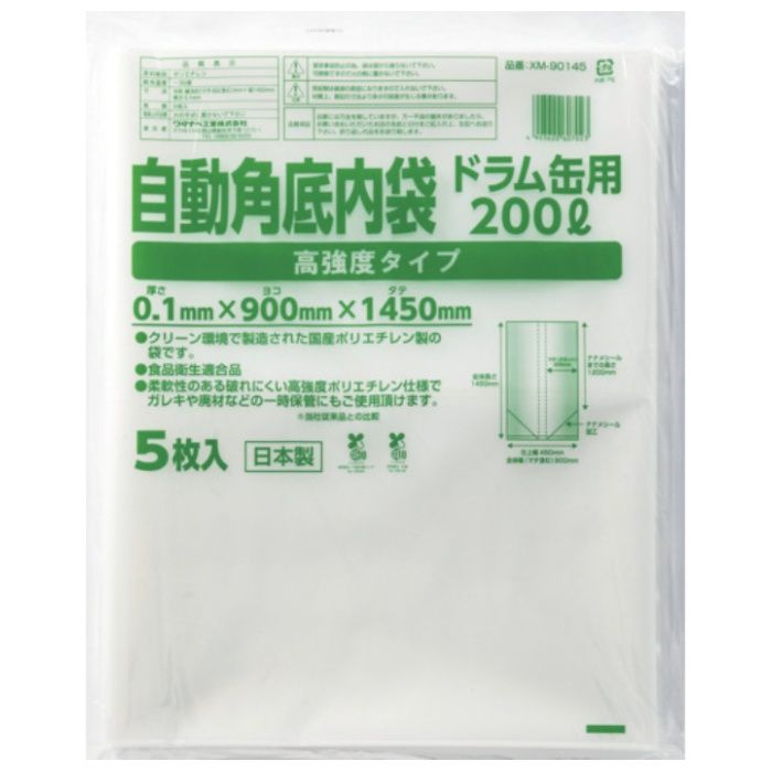 ワタナベ　自動角底内袋　ドラム缶用　200L　高強度タイプ