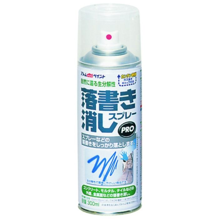 アトムペイント　落書き消しスプレー　300ML