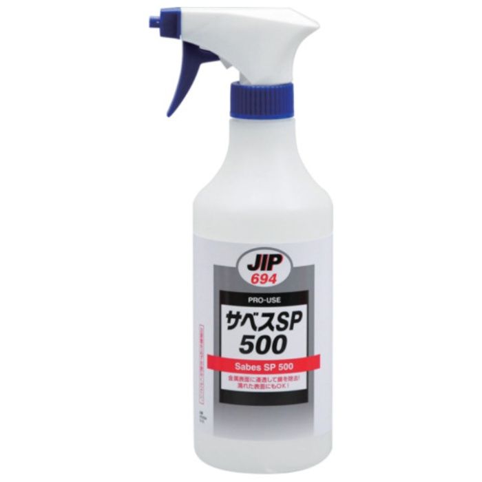 イチネンケミカルズ　サベスSP　500　500mL