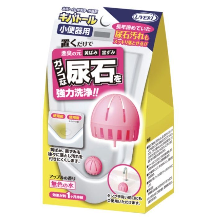 UYEKI　トイレ置き型洗浄剤　キバトール　小便器用　55g