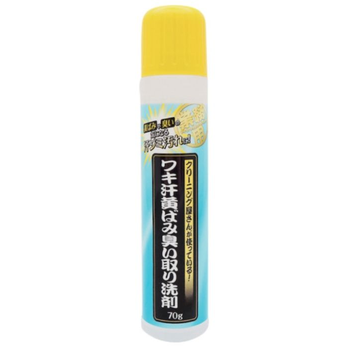 アイメディア　ワキ汗黄ばみ臭い取り洗剤　70g