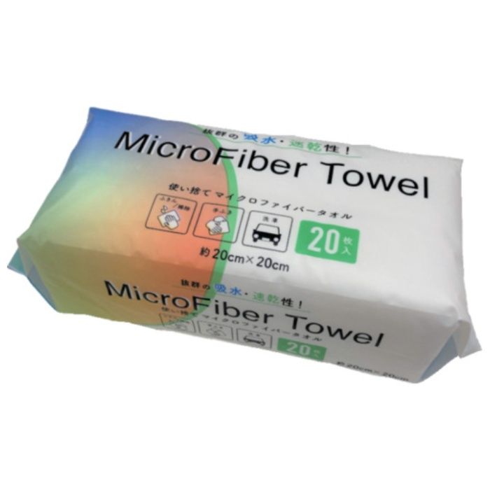 オーミケンシ　マイクロファイバーウエス　20×20cm　20枚入パック