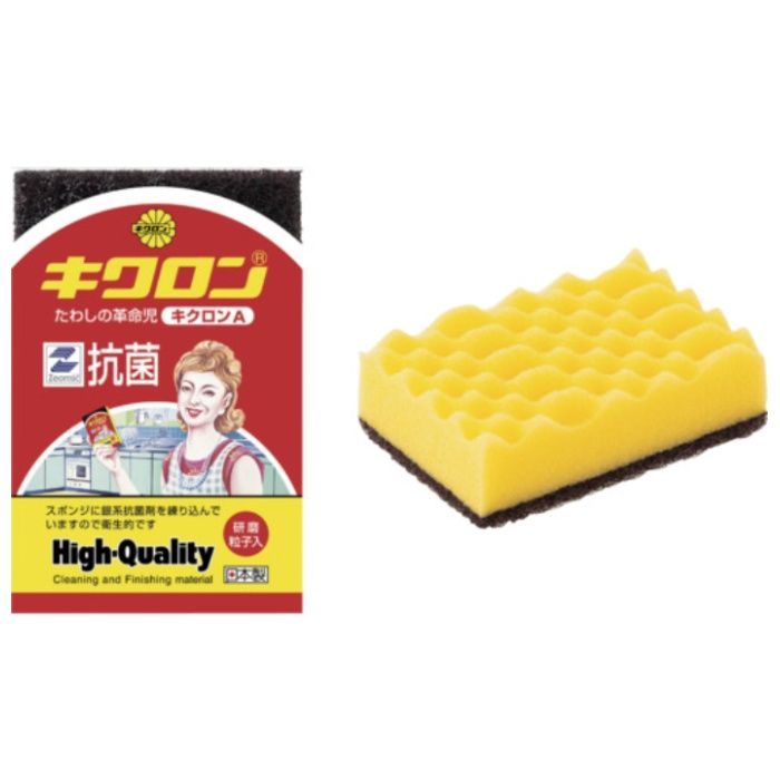 キクロン　キクロンA　袋入　Y