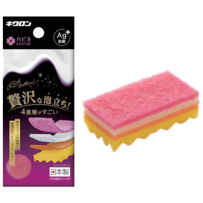 キクロン　ハピネ　4層スポンジ　ソフト　P