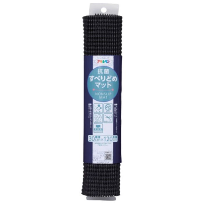 アサヒペン　抗菌すべり止めマット　30cmX120cm　HS6-30ブラック