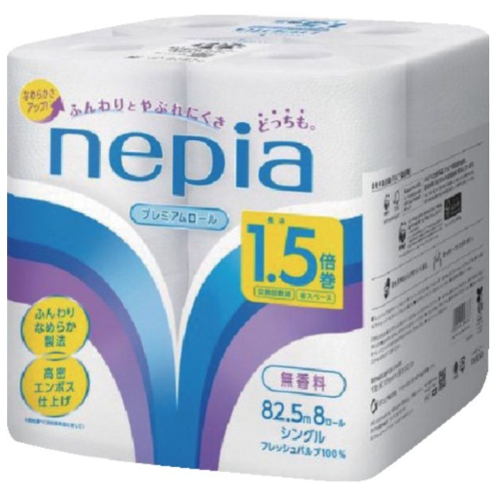 ネピア　トイレットロール　ネピア8R　シングル　1.5倍巻き　82.5M