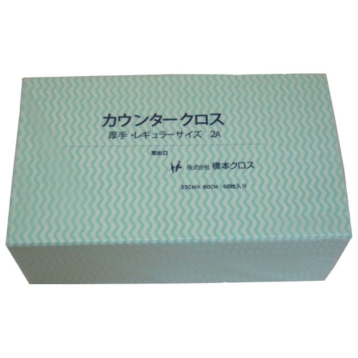 橋本クロス　カウンタークロス(レギュラー)厚手　グリーン　(60枚×9袋=540枚)