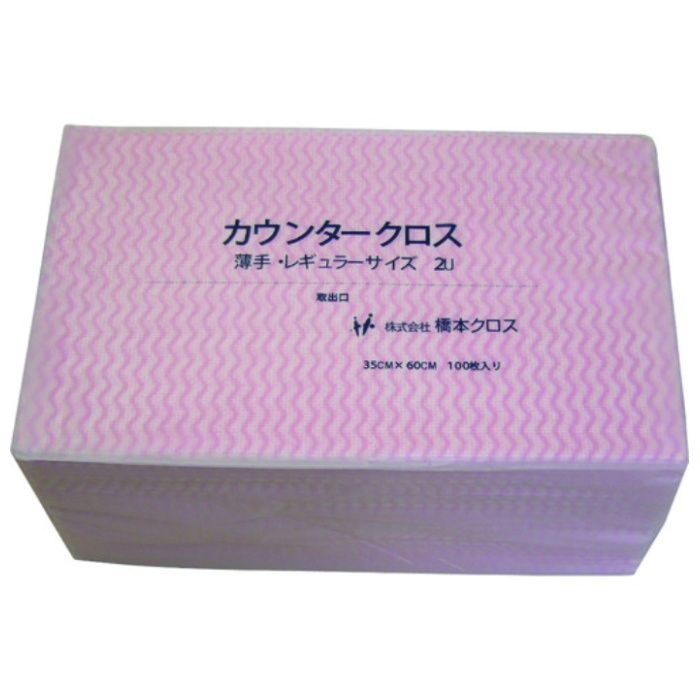橋本クロス　カウンタークロス(レギュラー)薄手　ピンク　(100枚×9袋=900枚)