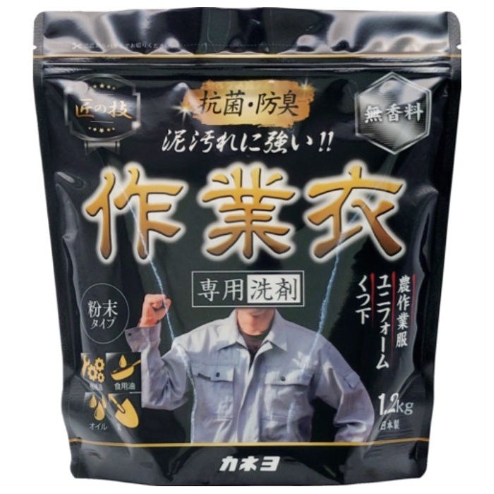 カネヨ　匠の技　粉末作業衣洗剤　1.2kg