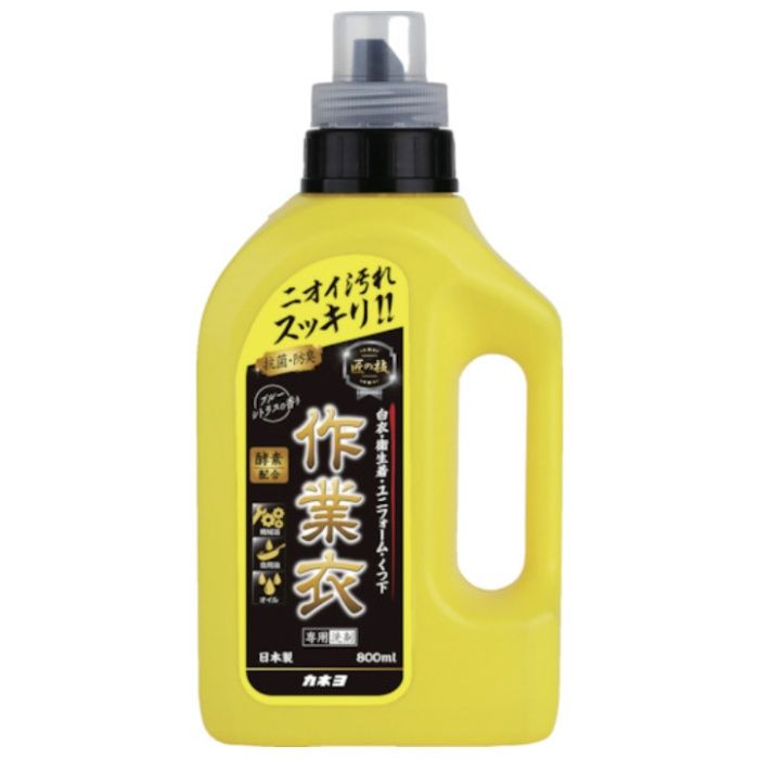 カネヨ　匠の技　液体作業衣専用洗剤　本体　800ml