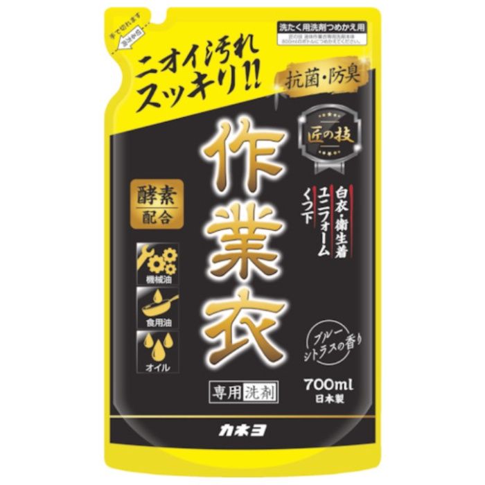 カネヨ　匠の技　液体作業衣専用洗剤　詰替　700ml