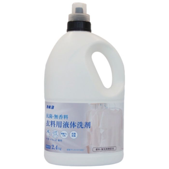 カネヨ　抗菌・無香料衣料用洗剤2.4kg