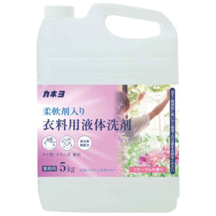 カネヨ　カネヨ柔軟剤入り衣料用洗剤5kg