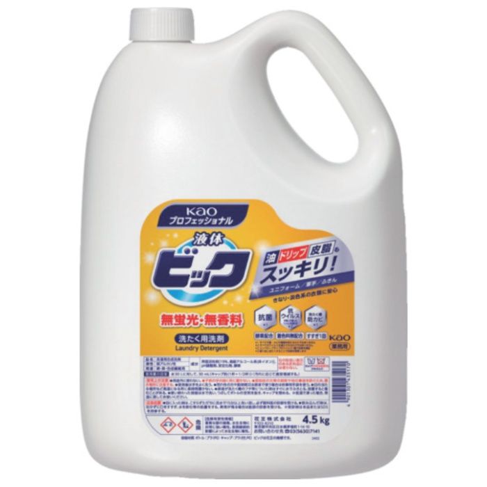 Kao　業務用液体ビック　無蛍光・無香料　4.5kg