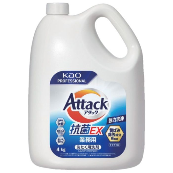 Kao　アタック　抗菌EX　業務用　4kg