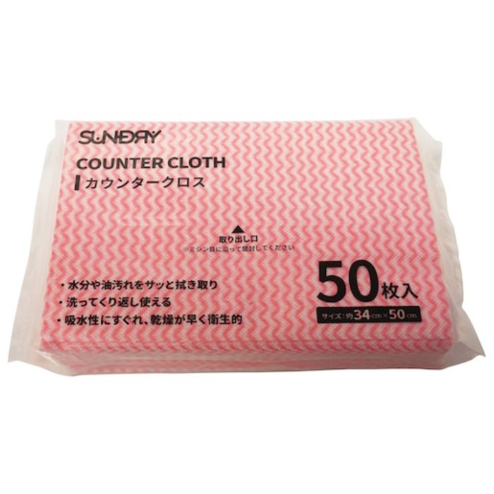 KAKURI　カウンタークロス　50枚入　レッド