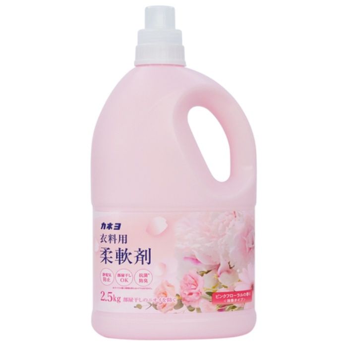 カネヨ　衣料用柔軟剤　2.5kg　ピンクフローラルの香り