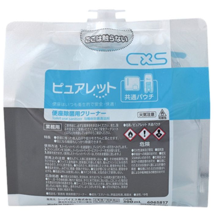 CXS　便座除菌クリーナー　ピュアレット共通パウチ