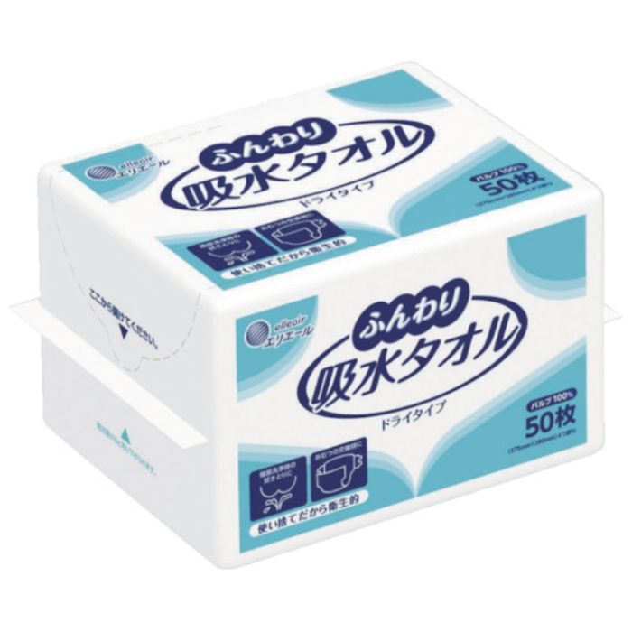 エリエール　ふんわり吸水タオル　50枚X24パック入り