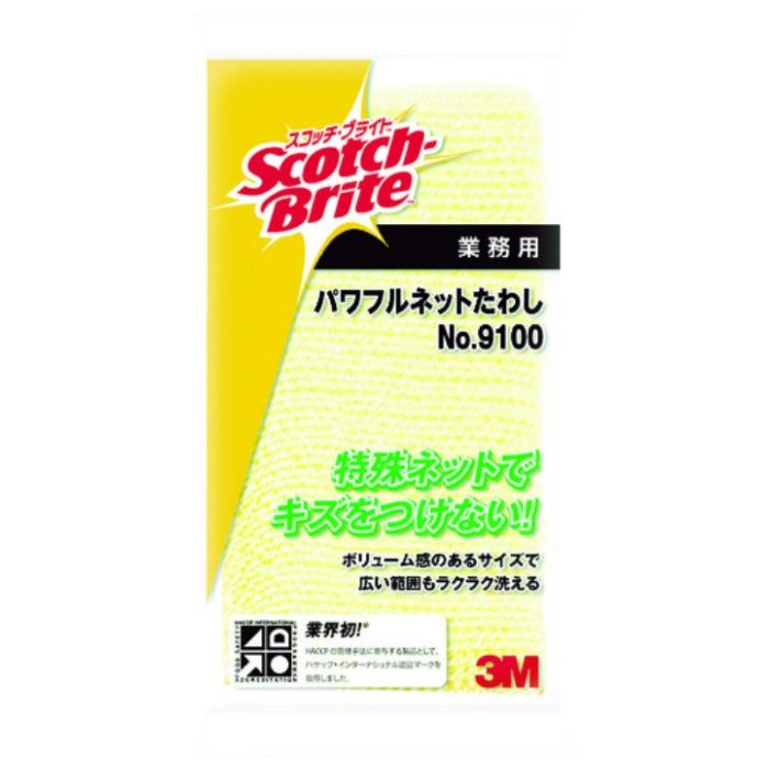 3M　スコッチ・ブライト　パワフルネットたわし　NO.9100　イエロー