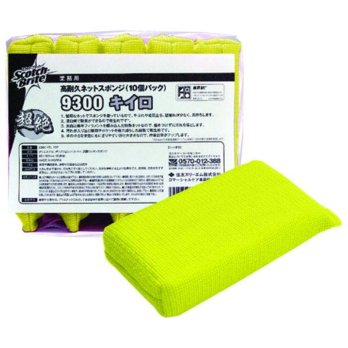 3M　スコッチ・ブライト　高耐久ネットスポンジNO.9300　厚手　　黄　1Pk　10個　業務用