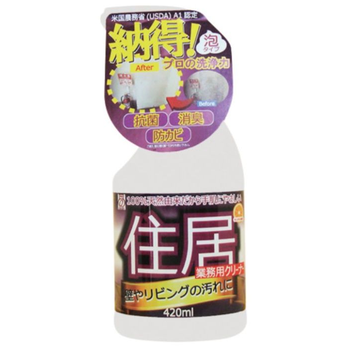 Dоichi　界面活性・抗菌　あっとクリーンプロ　住居用
