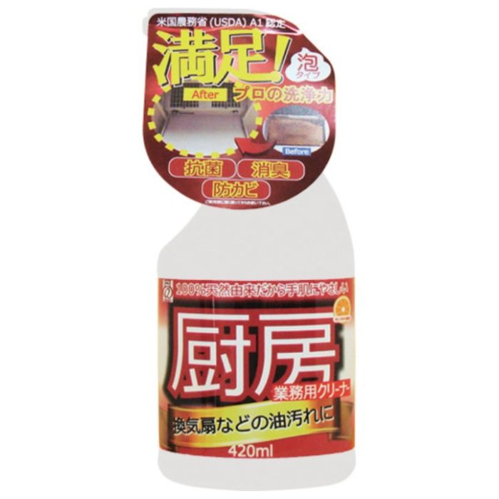 Dоichi　界面活性・抗菌　あっとクリーンプロ　厨房用