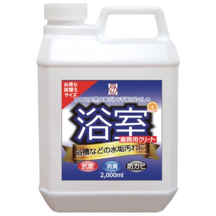Dоichi　界面活性・抗菌　あっとクリーンプロ　浴室用　業務用2L