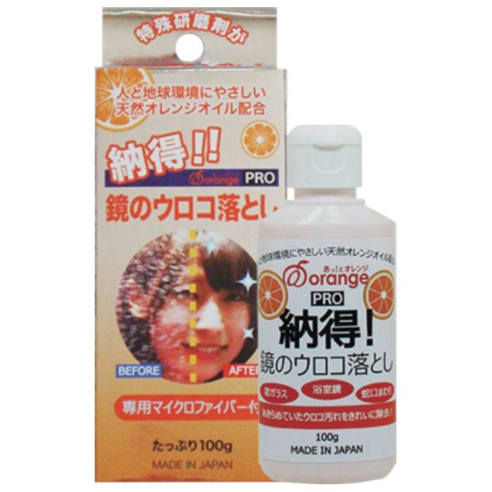 Dоichi　鏡面研磨　納得鏡のウロコ落とし