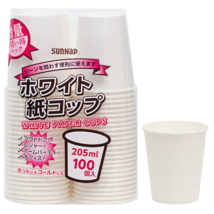 サンナップ　ホワイトペーパーカップ　205ml　100個