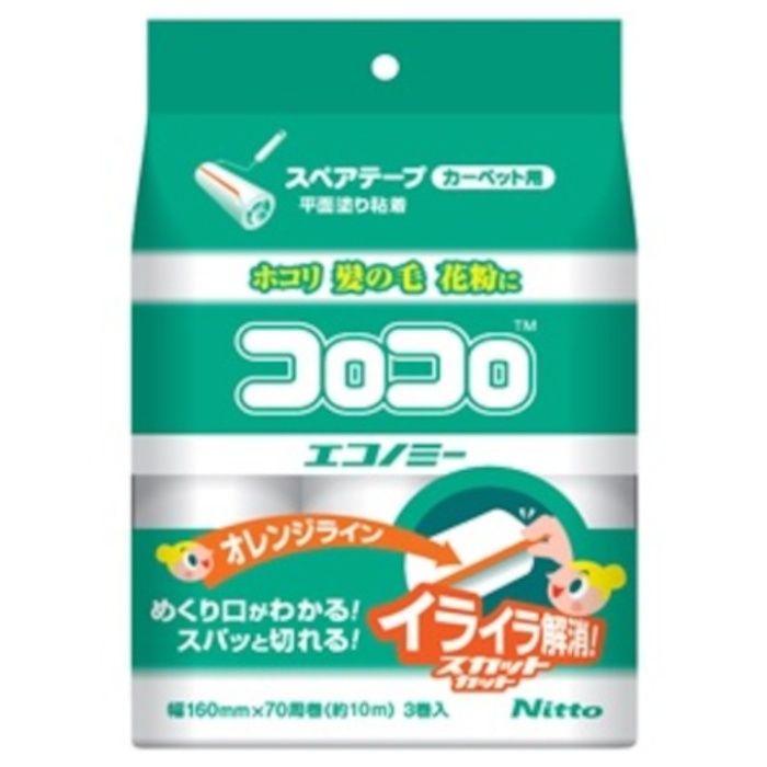 ニトムズ　スペアコロコロエコノミースカットカット3巻入