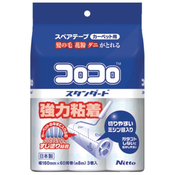 ニトムズ　スペアテープ　コロコロ　スタンダード　60周巻　3巻入り
