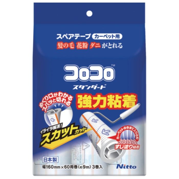 ニトムズ　粘着ローラークリーナー　スペアテープ　コロコロスタンダード　スカットカット　60周3巻