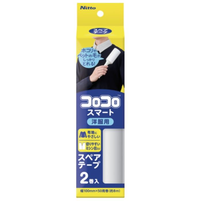 ニトムズ　【2026年4月発売】　コロコロスマート　スペアテープ　50周　2巻入