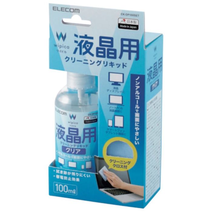 ELECOM　液晶用クリーニングリキッド　100ml　クリーニングクロスセット