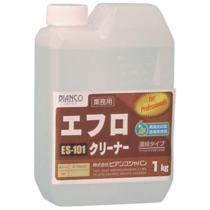 ビアンコ　エフロクリーナー(1kg)