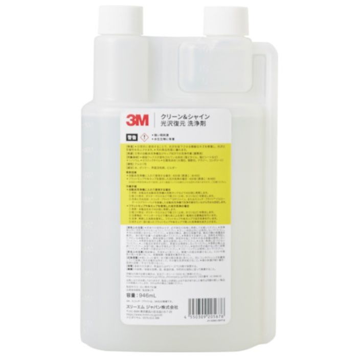 3M　クリーン&シャイン　光沢復元　洗浄剤