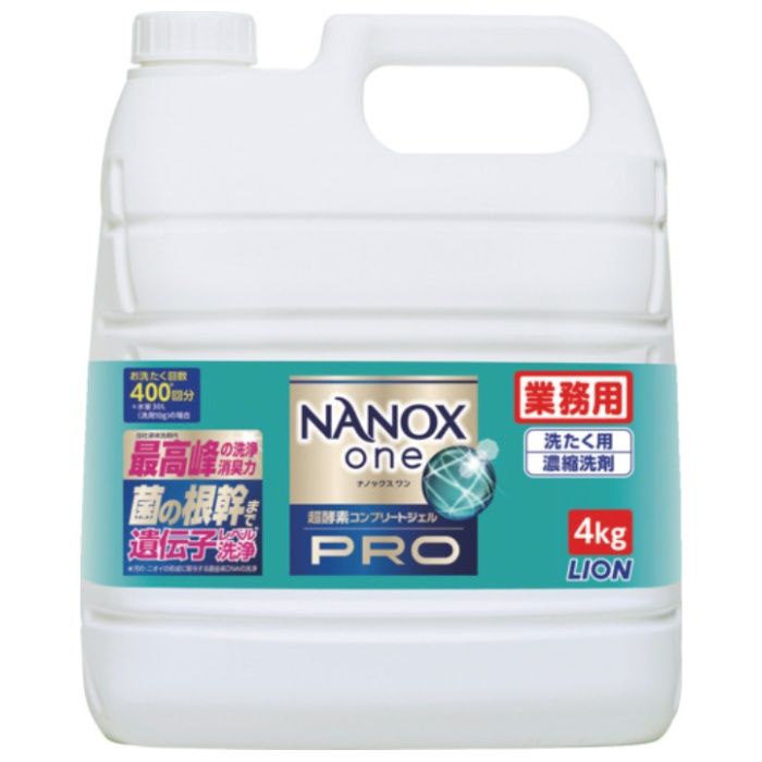 ライオン　NANOXonePRO　4キログラム
