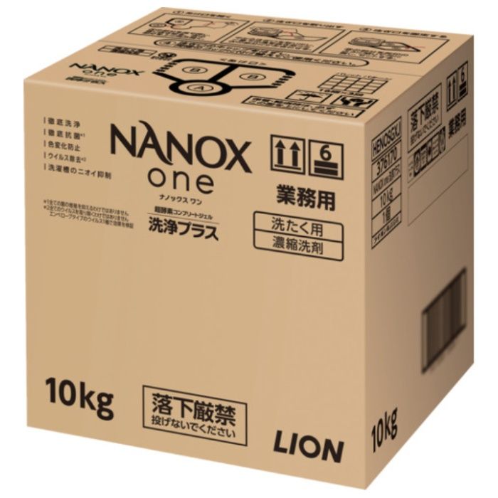 ライオン　洗濯洗剤　業務用　NANOXone洗浄プラス　10キログラム