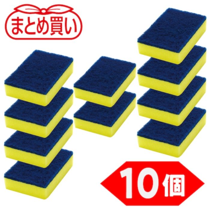 TRUSCO　まとめ買い　ハードスポンジ　イエロー　10個入